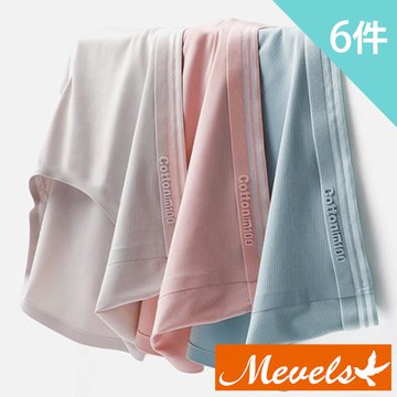 【Mevels 瑪薇絲】6件組 石墨烯舒適冰絲透氣孔無痕內褲/中腰內褲/透氣孔/石墨烯底襠(M/L/XL/XXL)