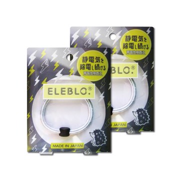(2盒超值組)日本ELEBLO-頂級條紋編織防靜電手環-L號20cm氣質白1入/盒(除靜電手腕帶,男女手環飾品,開汽車門防靜電,馬尾髮圈,造型配件)