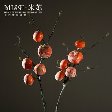 仿真柿子漿果枯樹枝假花家居軟裝樣板房擺件美式插花瓶落地裝飾花