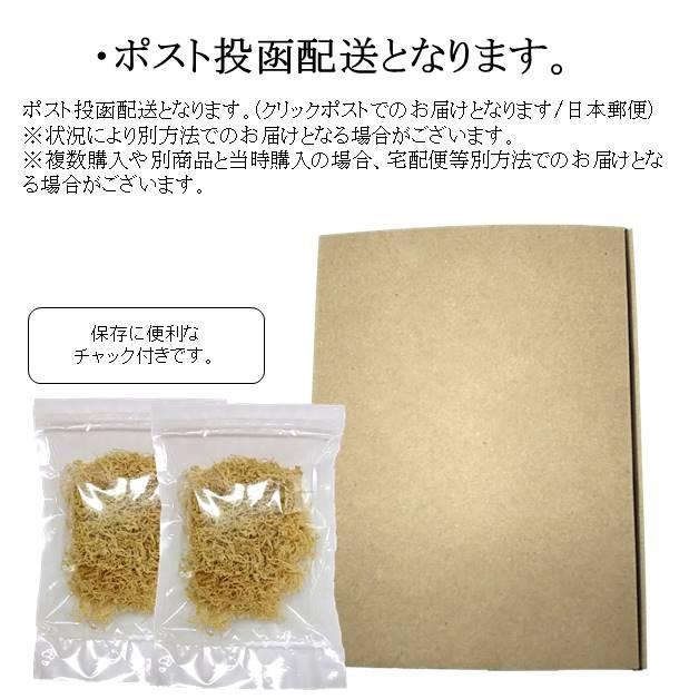 切り干し大根 国産80g(40g×2袋) (原材料名：大根)※2袋セット