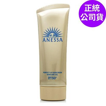 SHISEIDO資生堂 安耐曬金鑽高效水感防曬凝膠NA 90g (正統公司貨)