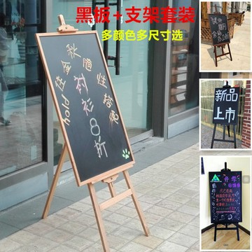 免運💯┱廣告小黑板┲ 實木支架立式大小黑板奶茶店鋪餐廳宣傳廣告門牌掛式菜單寫字黑板