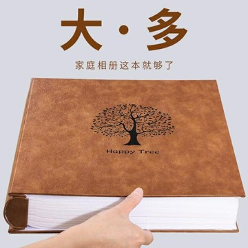 大容量6寸800張過塑可放相冊影集相冊本紀念冊插頁式情侶家庭冊 99購物節