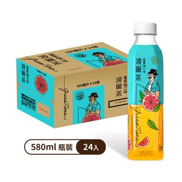 波爾茶葡萄柚口味580ml(24瓶/箱)