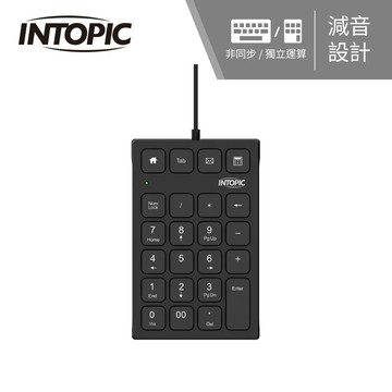 【INTOPIC 廣鼎】KBD-N108 USB有線數字鍵盤【三井3C】