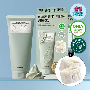 Whipped Mugtree Vegan Cookie Clay Pack Cleanser 180ml Set (+Wrist Wash Band 2ea)