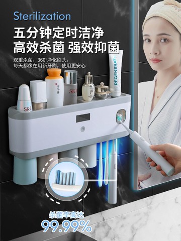 牙刷置物架刷牙杯漱口掛墻式衛生間免打孔壁掛網紅收納架牙缸套裝