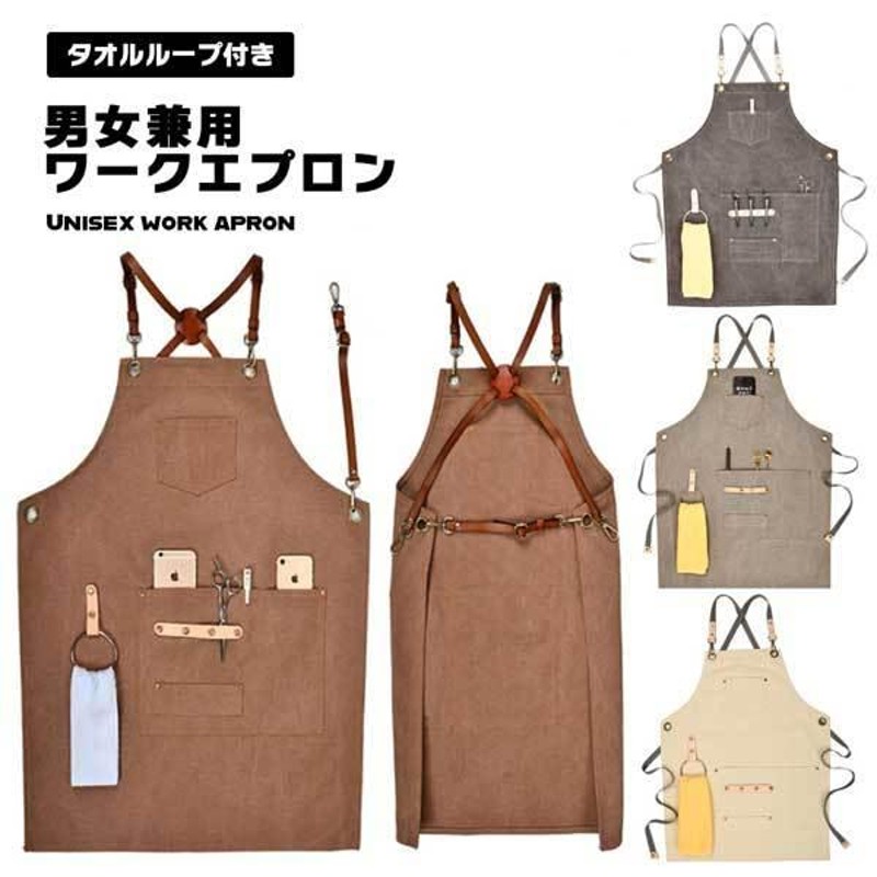 エプロン ブラック 黒 カフェ レディース  ワーク DIY メンズ キャンバス