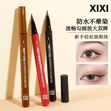 現貨免運 眼線液筆 彩色眼線液筆 眼線筆 眼線 不暈染眼線液筆 眼線液 彩色眼線筆 防水防汗 不脫妝速乾持久眼線筆