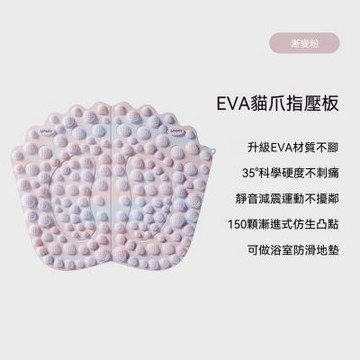 指壓板 超慢跑專用足底地墊 遊戲懲罰指壓墊