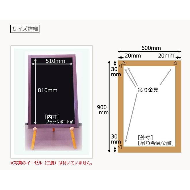 ブラックボード (マグネットボード) 木枠付き(木目タイプ) 外寸600×900ミリ ナチュラル木目 こげ茶木目 木製 壁掛け