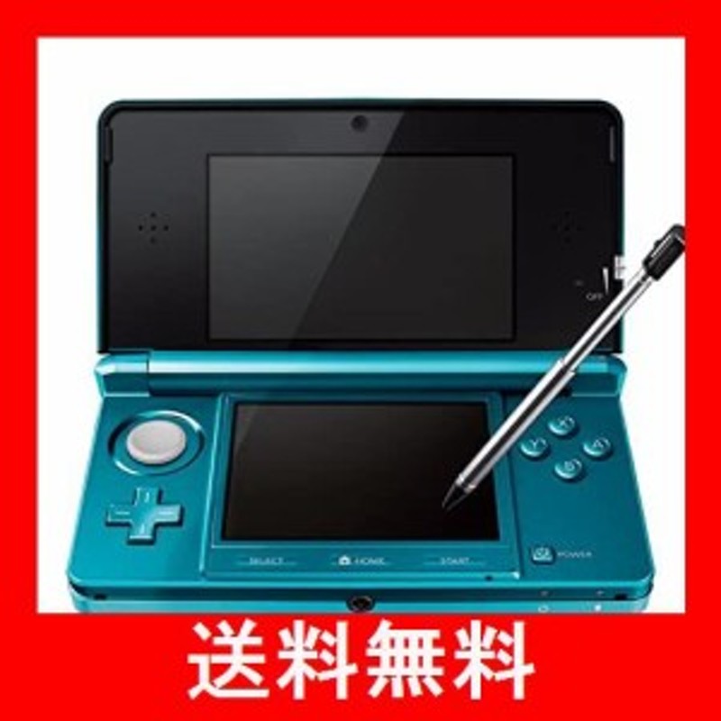 ニンテンドー3DS アクアブルー【メーカー生産終了】 | neumi.it