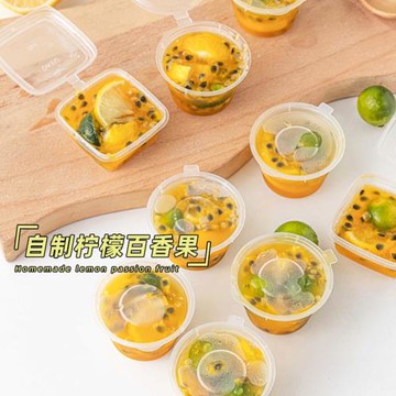 百香果分裝神器一次性餐具醬料盒調料盒檸檬冷凍盒外賣商用分裝盒