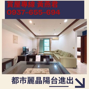 鄰近漢神巨蛋❤️陽台進出三房附機上車位，採光佳	｜高雄市鼓山區華豐街