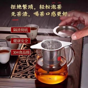不銹鋼茶漏茶濾家用創意雙耳濾茶泡茶過濾器易清洗錐形茶葉分離器