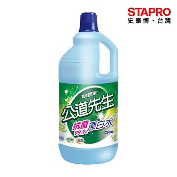 妙管家 公道先生漂白水 2000gm【超取&蝦皮最多2瓶】