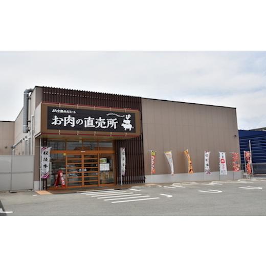 ふるさと納税 三重県 明和町 L6　多気郡産　松阪牛ロース焼肉用　500g