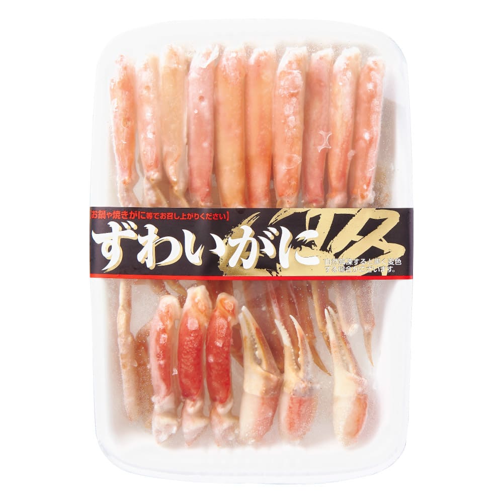 生ずわいがに半むき身650g3袋