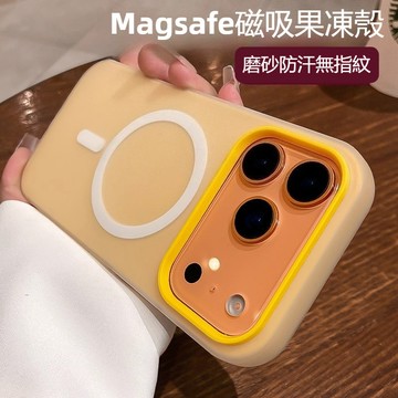 果凍冰晶 強磁吸 保護殼 防摔手機殼 適用於 iPhone 17 Air 16 15 14 13 12 Pro Max