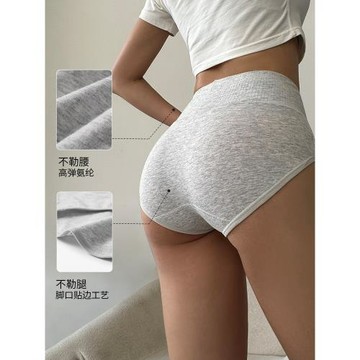 收腹內褲女純棉中高腰提臀運動短褲不卡襠不夾臀純色透氣三角褲夏