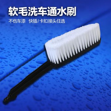 通水洗車刷軟毛刷洗車刷汽車清潔用品刷子車刷通水刷長毛刷快接頭