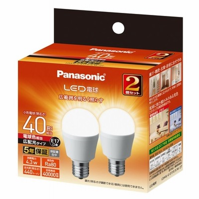 パナソニック　ＬＥＤ　小形広配光ベーシック　電球色　４０Ｗ形　２個パック