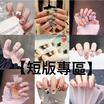 [台灣出貨附發票]  穿戴甲 美甲 甲片 指甲 指甲貼片 美甲貼片 指甲貼 穿戴甲長款 假指甲貼片 美甲片 穿戴甲片