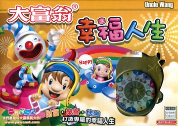 『高雄龐奇桌遊』大富翁 幸福人生 繁體中文版 正版桌上遊戲專賣店