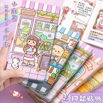 多加小麻薯weeks手帳本方格內頁周計劃本網格新款可愛筆記本現貨