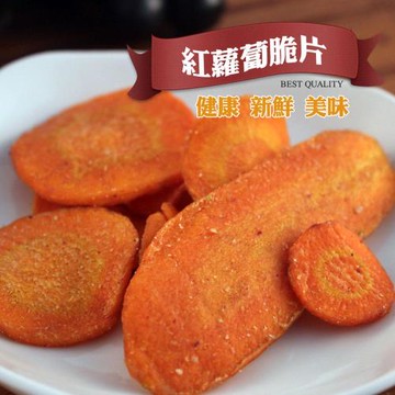 紅蘿蔔蔬果脆片~蔬菜餅乾 水果餅乾 天然蔬果片170克/包 兩包免運組~【全健】
