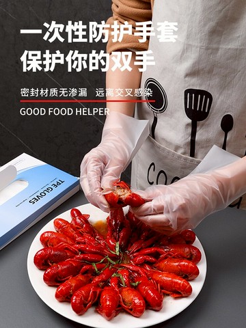 盒裝TPE一次性手套加厚抽取式食品用橡膠透明餐飲防水廚房用手套