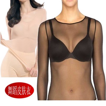 出口超薄網紗衣女式透視打底衫膚色緊身上衣舞蹈隱身修身肉色內衣