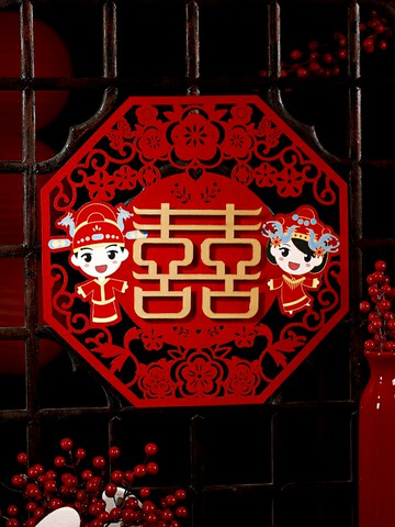 優購生活~婚禮卡通小喜字貼結婚專用窗花大門貼紙婚房布置裝飾婚慶用品大全結婚 喜宴 婚慶 大紅 新郎新娘 新房 裝飾 喜慶 結婚禮物 結婚氣球