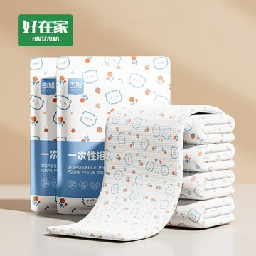 日韓熱賣 旅行用一次性壓縮毛巾『好在家◇台灣出貨』拋棄式毛巾 露營旅行用毛巾 洗臉巾 毛巾 擦臉巾 壓縮浴巾 壓縮毛巾