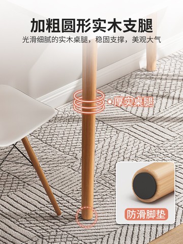 北歐餐桌家用小戶型簡約方桌吃飯桌子長方形餐廳圓桌仿木桌椅組合