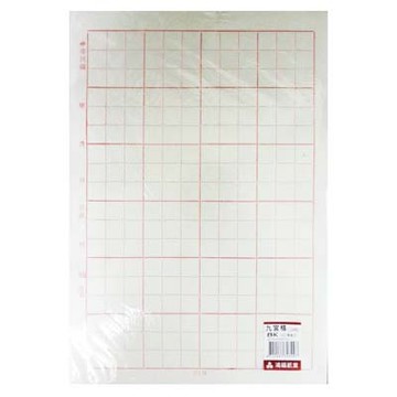 高級24格毛邊紙 約100張入