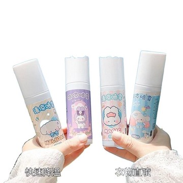現貨出貨 冰涼噴霧 人體冰涼噴霧 防暑 避暑 夏日神器 涼感噴霧 爽身噴霧 衣物涼感噴霧  物理降溫 無毒環保