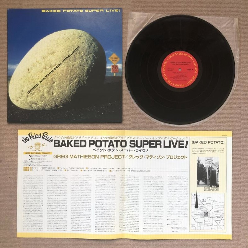 美盤 1982年 国内盤 Greg Mathieson Project LPレコード Baked