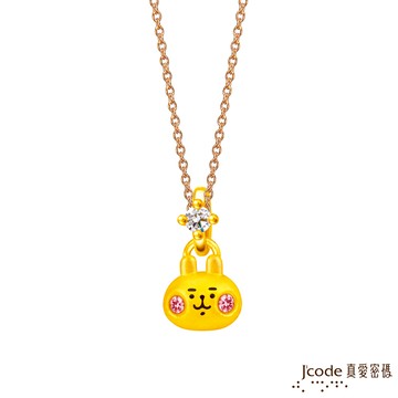 【J'code真愛密碼金飾】 真愛-卡娜赫拉的小動物-閃閃粉紅兔兔硬金墜子 送項鍊