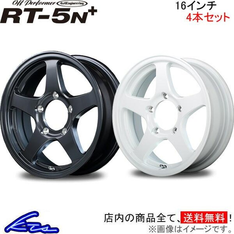 MID オフパフォーマー RT-5N+ II 4本セット ホイール ジムニー【16×5.5J 5-139 INSET22】64系 Off  Performer RT5N アルミホイール 4枚 1台分 | LINEブランドカタログ