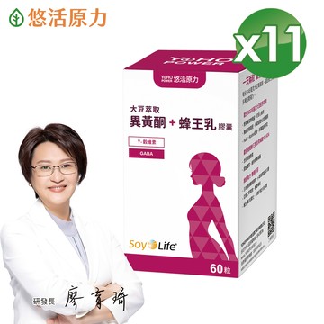 【悠活原力】悠活大豆萃取異黃酮+蜂王乳膠囊(60粒/瓶) X11瓶