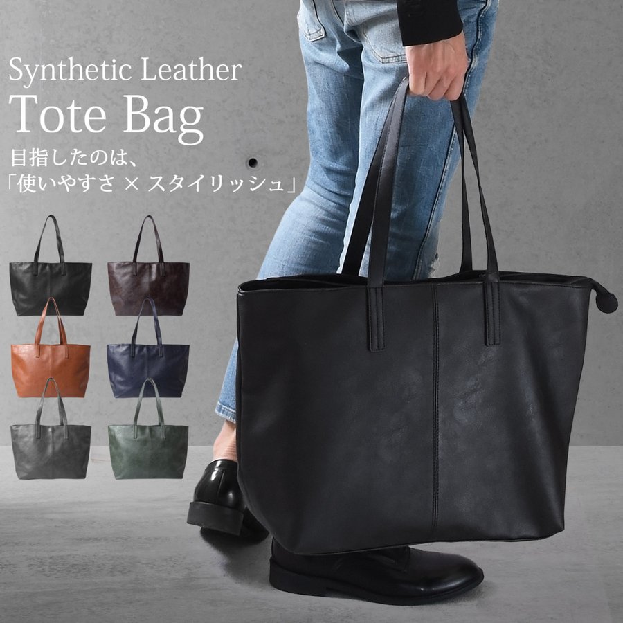 75%OFF!】 スロウ ビジネスバッグ トートバッグ 本革 レザー A4収納可