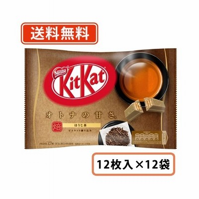 キットカット ミニ オトナの甘さ ほうじ茶 12枚 ネスレ公式通販 Kitkat チョコレート 通販 Lineポイント最大get Lineショッピング