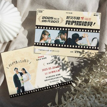 【客製喜帖】電影海報 | 照片喜帖 | 結婚邀請卡 | 明信片喜帖