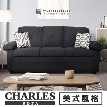 【Hampton 漢汀堡】查爾斯美式三人沙發(三人沙發/布沙發/美式風格/可枕式扶手/厚實坐墊)