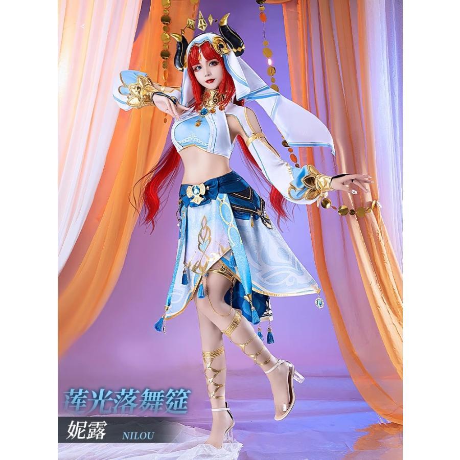 原神原神、ニィロウ（妮露） のコスプレ フルセットです