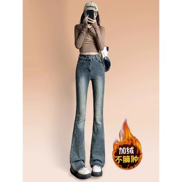加絨高腰顯瘦微喇牛仔褲女2025秋冬新款復古辣妹彈力馬蹄喇叭長褲