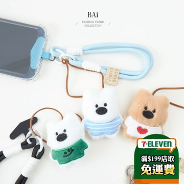 BAi白媽媽 姓名熊熊掛飾手腕帶／小玩偶手機掛片＋多功能腕繩－【346328】