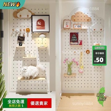 限時下殺??洞洞闆定製展示架木質桌麵墻麵書桌收納墻入戶門口玄關置物架