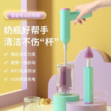 📌收藏必看📌新款電動多功能杯刷奶瓶刷嬰兒硅膠奶嘴刷洗奶瓶刷子家用清潔神器